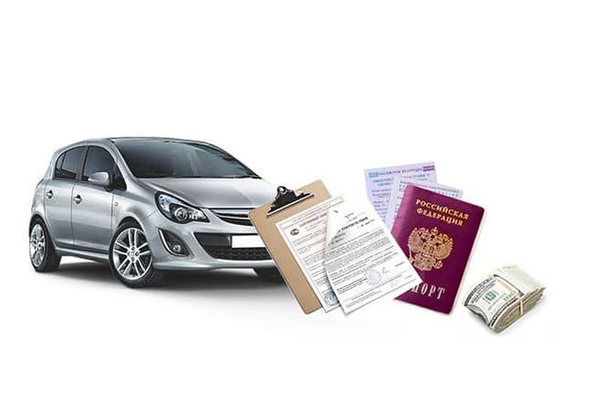 Продать авто перекупам - подготовка машины к сделке